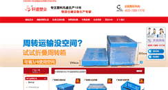 Desktop Screenshot of czxssy.com